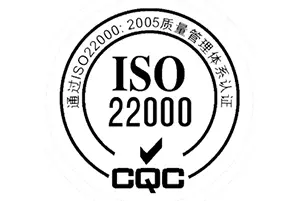 Logo-ISO22000-webp